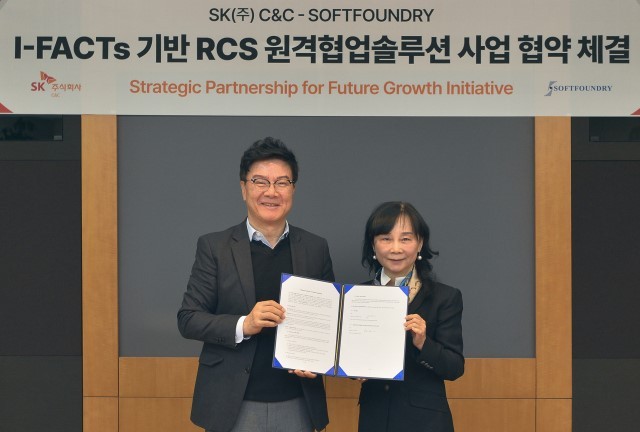 SK C&C and Softfoundry Strategic Partnership MOU Signing Ceremony